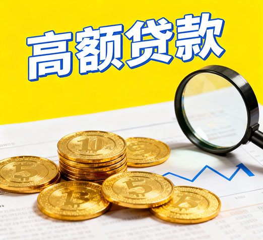 涿州私人借款，应急借款咨询