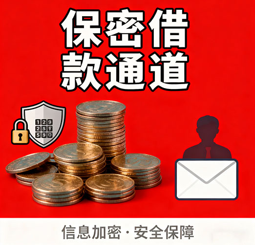 涿州空放，白户征信不好的，通通可以办理