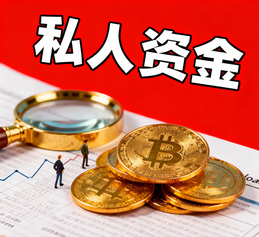 涿州私人放款，只要有工作，收入稳定